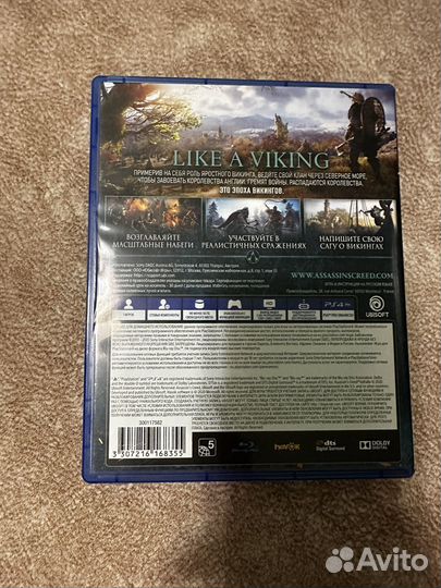 Assassins creed valhalla ps4