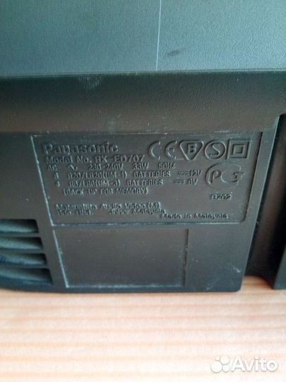 Магнитола Panasonic cobra rx Ed 707