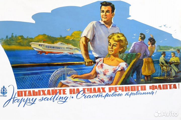 Экскурсия прогулка на катере