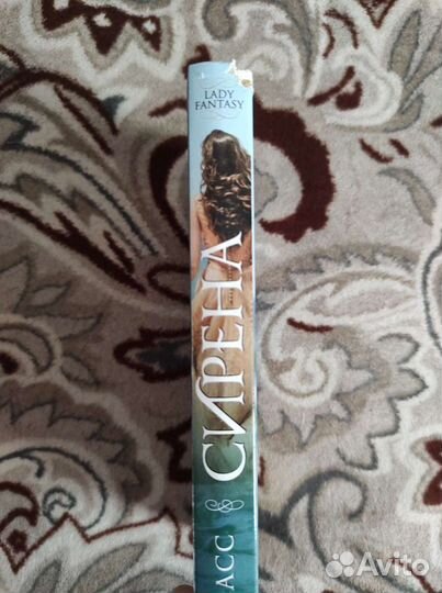 Книги Киры Касс (Отбор+Сирена)