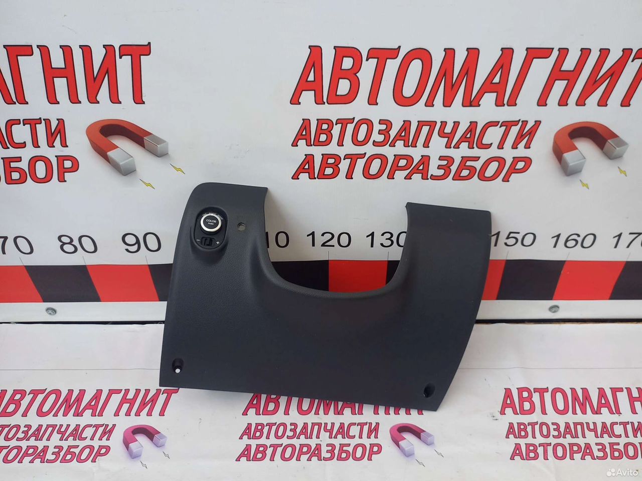 Накладка панели нижняя Киа Соул 1 11-14г