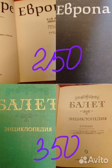 Книги с иллюстрациями