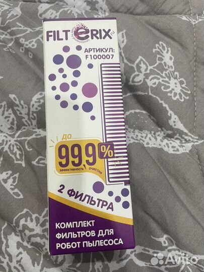 Фильтр и щетки для робот пылесоса