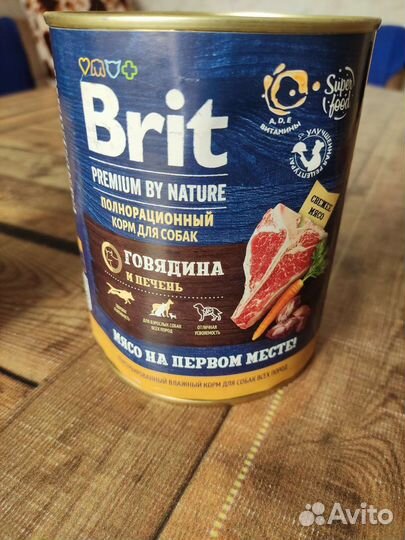 Влажный корм для собак