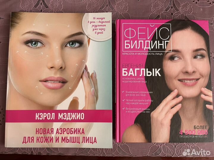 Фейс фитнес Кэрол Мэджио, Евгения Баглык