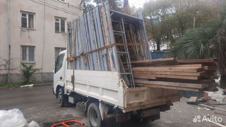 Доставка любых грузов