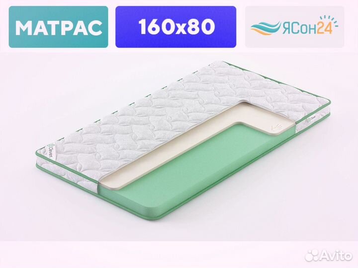 Матрас детский