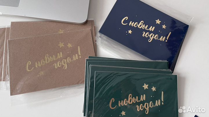 Открытка с новым годом