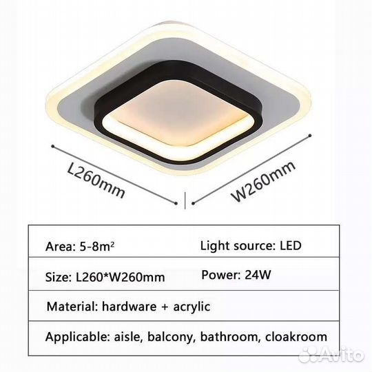 Люстра светодиодная потолочная