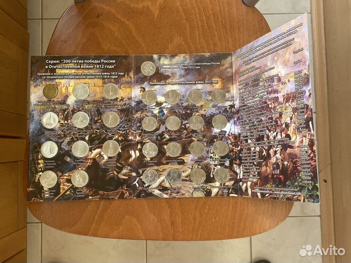 Памятные монеты России