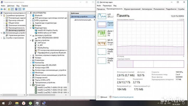 Asus X550LB (Intel Core i7-4500U, GeForce GT740M