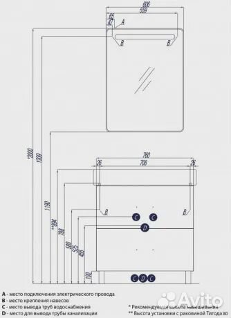Тумба с раковиной Акватон 1a1694k1am010 69 см