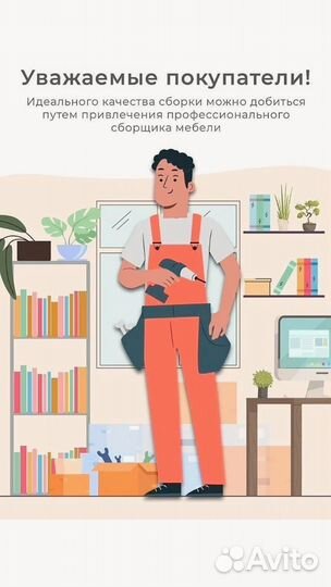 Тумба под тв белая