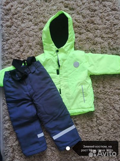 Детские вещи на мальчика