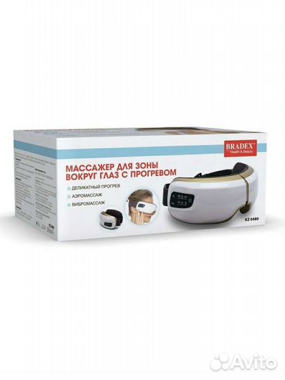 Массажер очки для глаз, зоны вокруг глаз новый