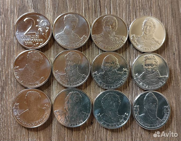 Набор монет 28 шт. в подарочном альбоме