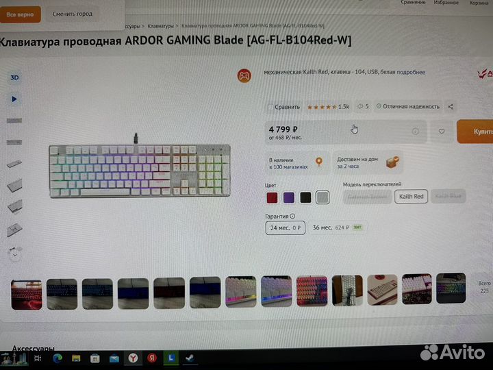 Механическая клавиатура ardor gaming blade pro