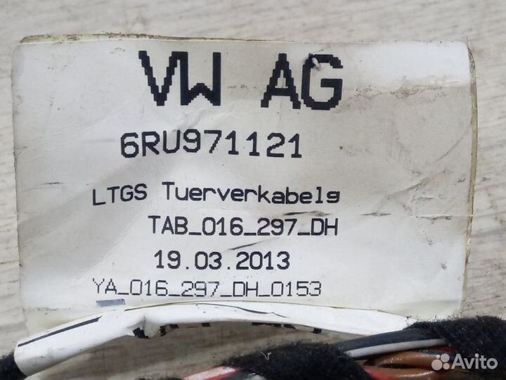 Проводка двери передняя правая Volkswagen Polo Sed