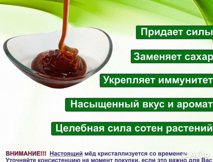 Натуральный мед 2023 г (опт.)