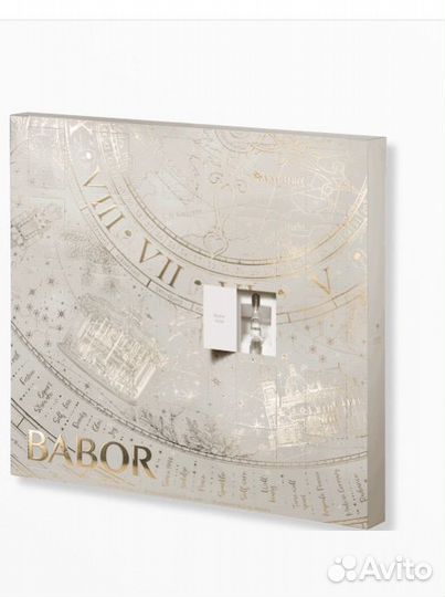 Адвент-календарь с ампулами