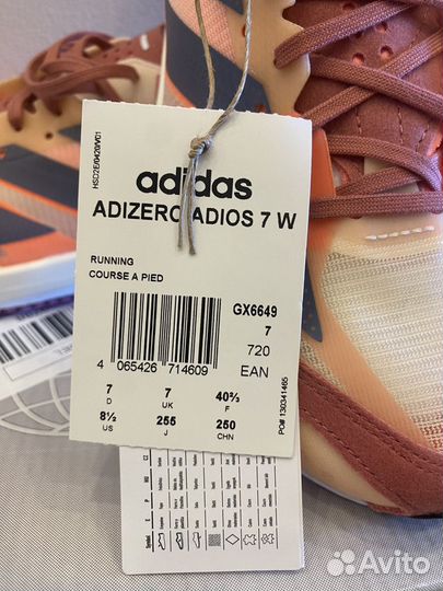 Adidas adizero adios 7 w