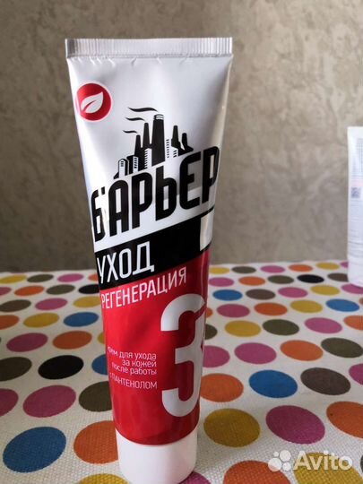 Крем для ухода за кожей с пантенолом