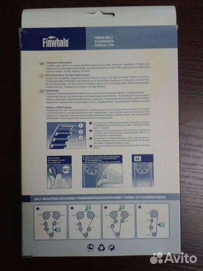 Ремень грм BD 111