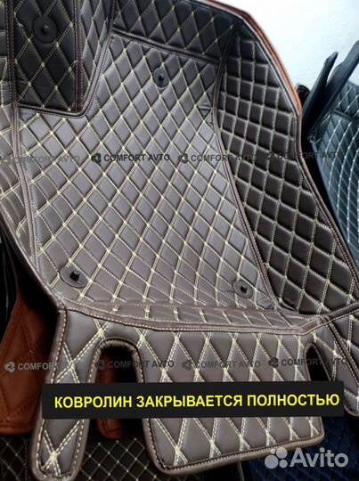 3Д 3D коврики из экокожи шьем сами