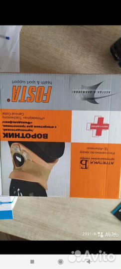 Воротник филадельфия размер м,l карсет для шеи