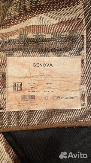 Ковер genova 160*230