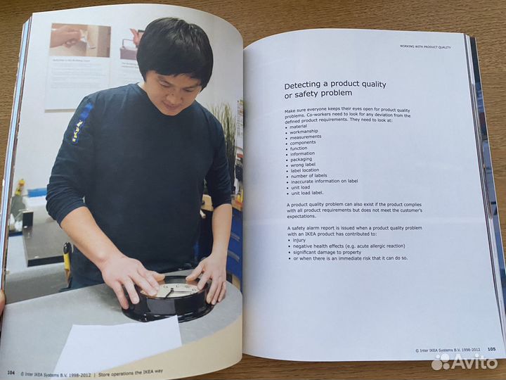 Книга Store operations the IKEA way