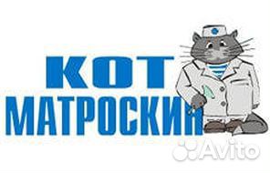 Администратор ветклиники