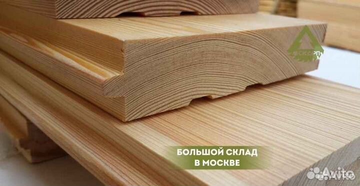 Доска пола Лиственница