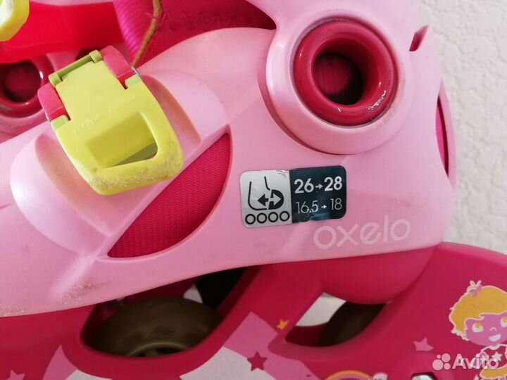 Ролики раздвижные