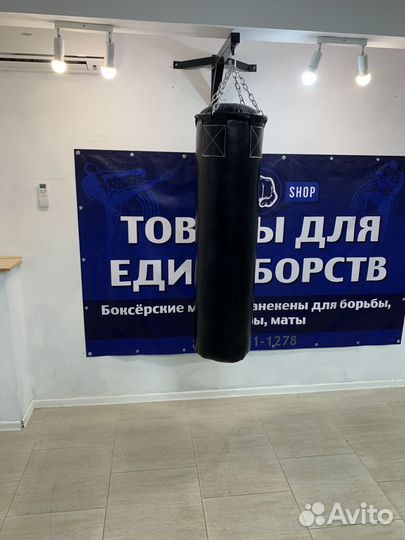 Боксерская груша