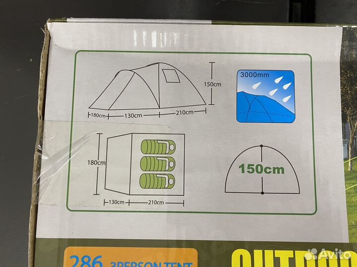 Палатка 3 местная