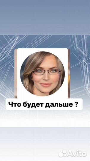 Карты таро Таролог