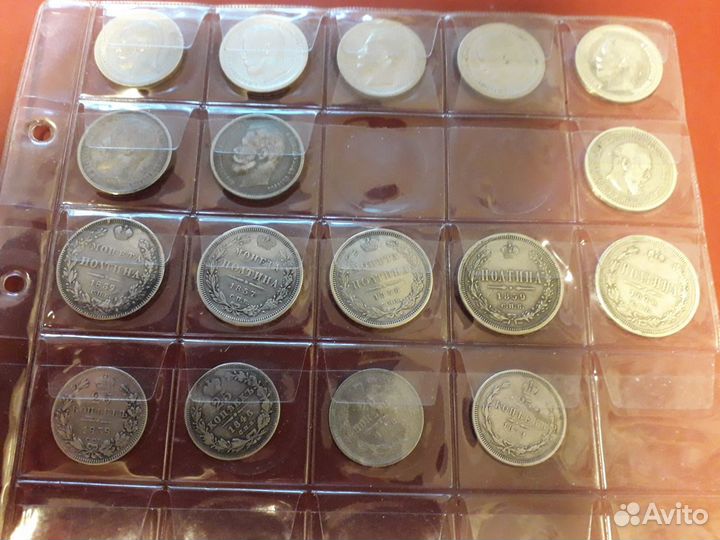 Монеты 50 и 25 коп, Россия, 19 век