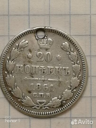 Продам старинные серебряные монеты