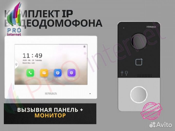 Продажа Домофонов.Домофоны в частный дом,квартиру