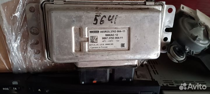 Эбу микас 12 газель бизнес