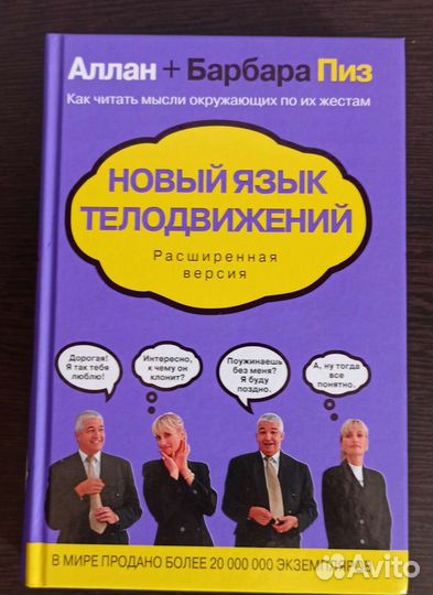 Книги психология и мотивация