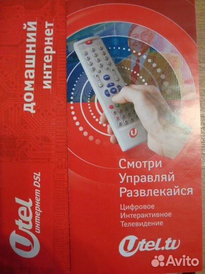 Товары для компьютера