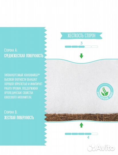 Матрас детский овальный 125*75