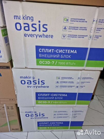 Сплит-системы новые с установкой 07,09,12,18,24
