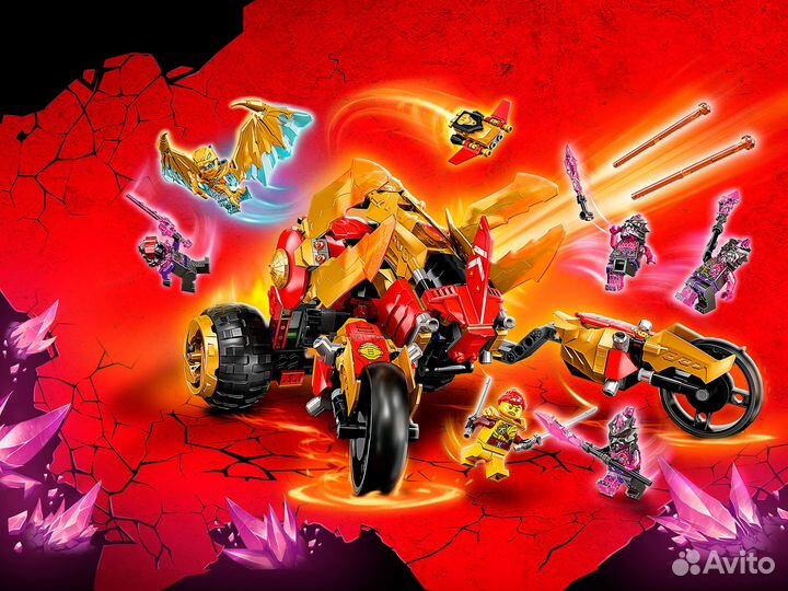 Lego Ninjago Лего 71773 Багги Кая «Золотой дракон»