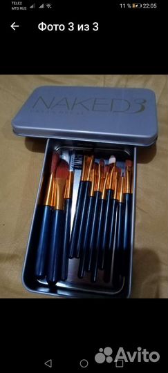 Набор кистей для макияжа