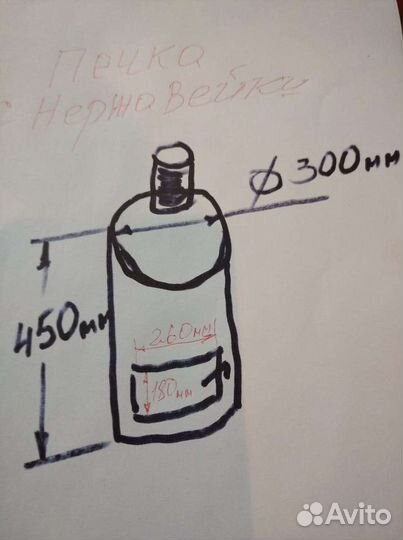 Буржуйка нержавейка печка новая