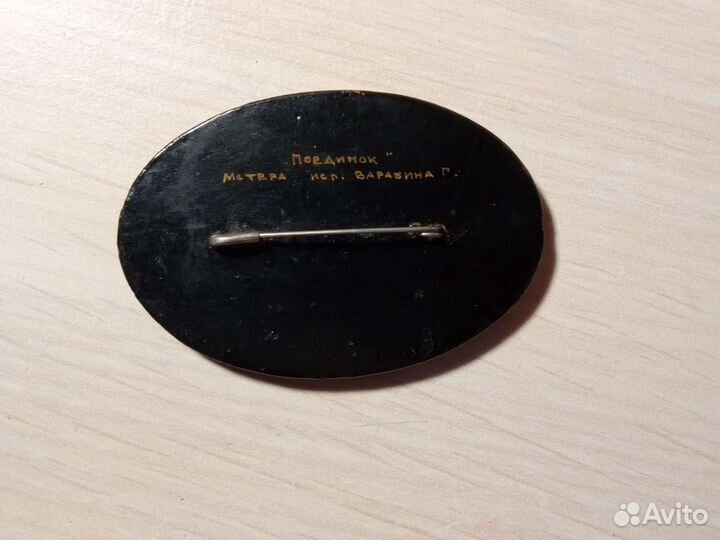 Шкатулка и брошь мстёрской лаковой миниатюры времё