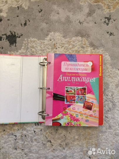 Подшивка карточек 